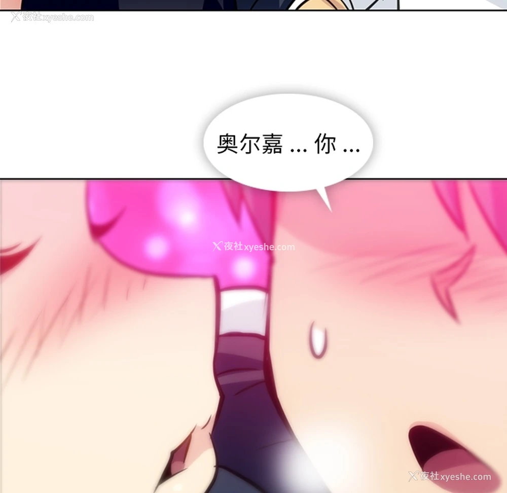 40P - 如此可爱的间谍?