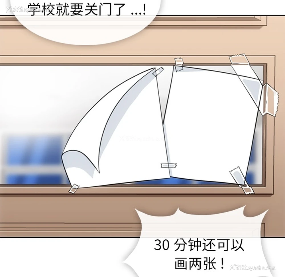 59P - 如此可爱的间谍?