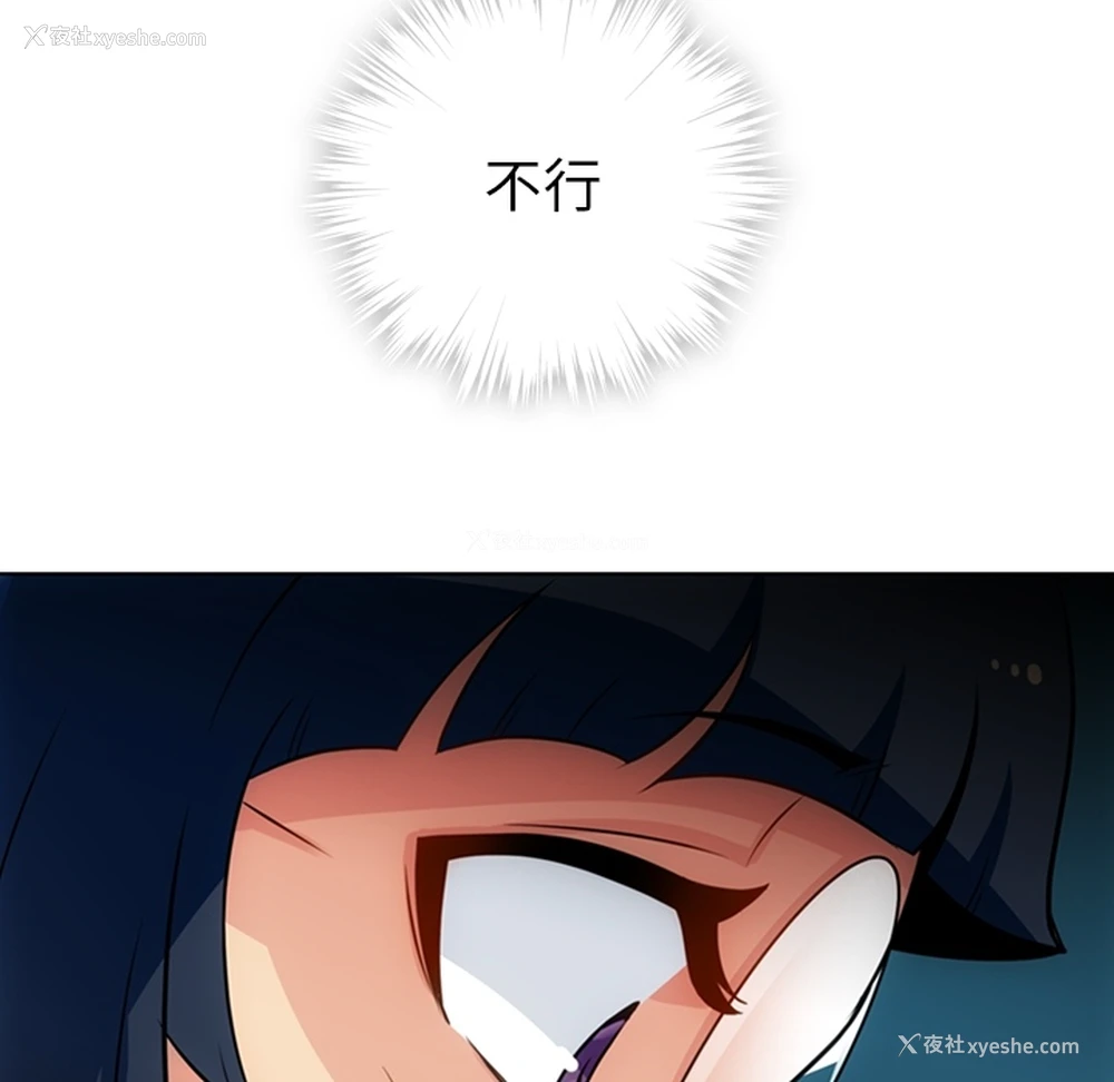 68P - 如此可爱的间谍?