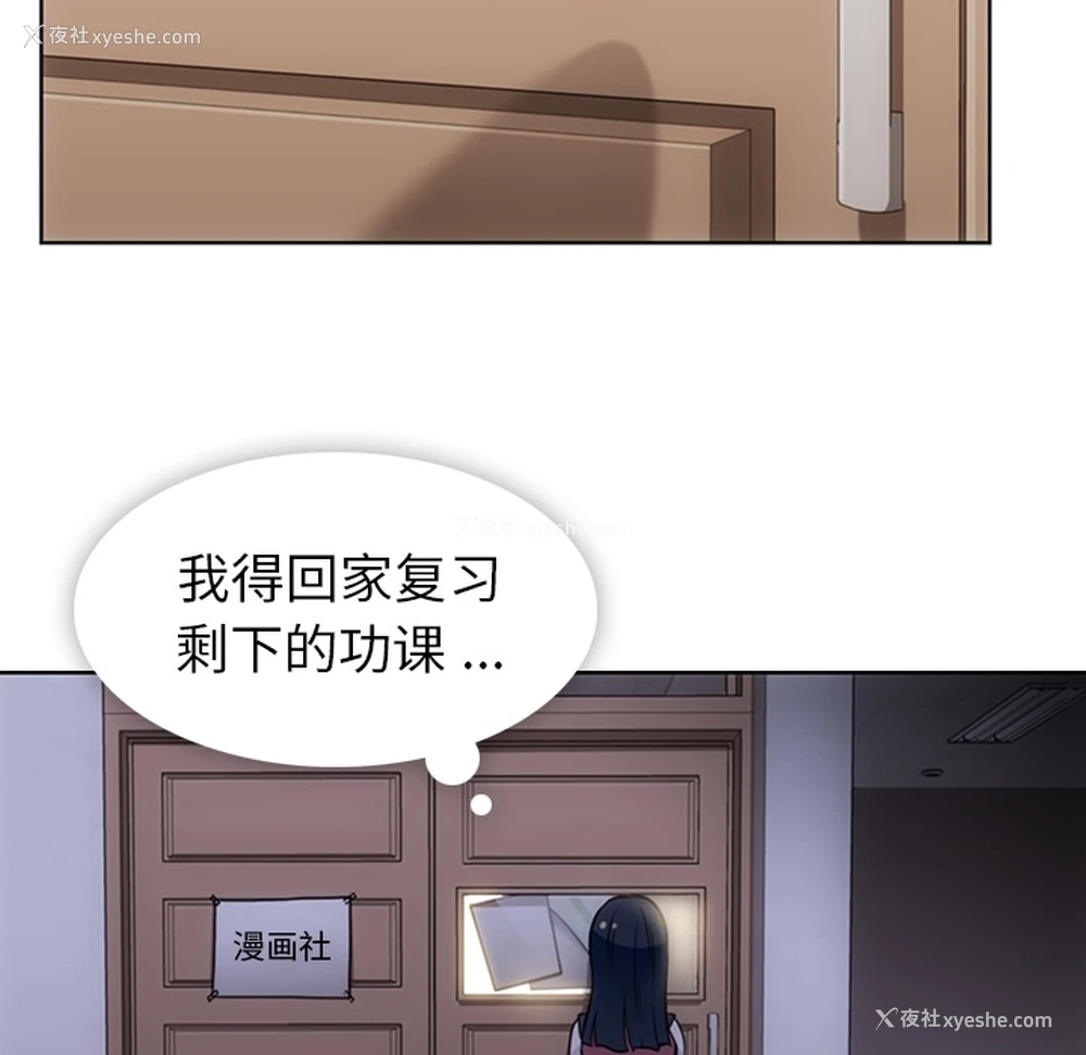 70P - 如此可爱的间谍?