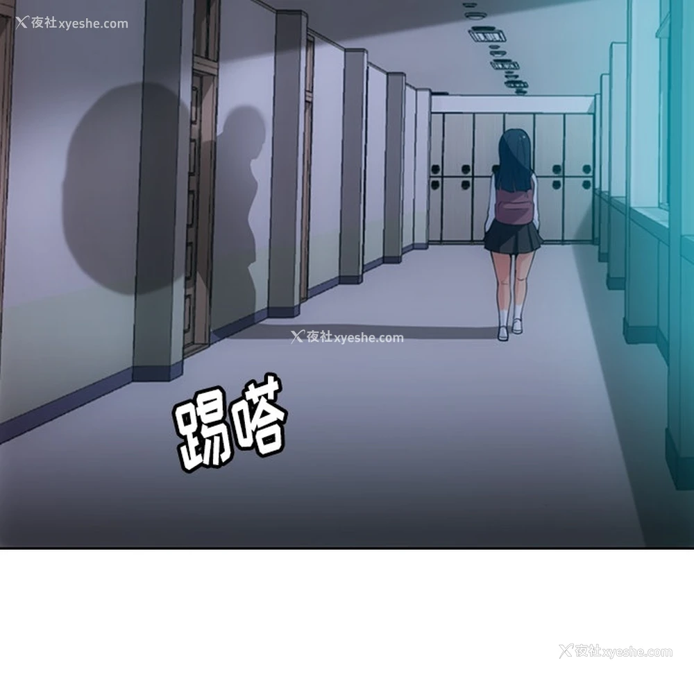 76P - 如此可爱的间谍?