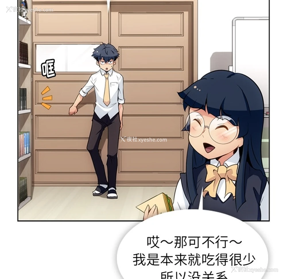 10P - 如此可爱的间谍?