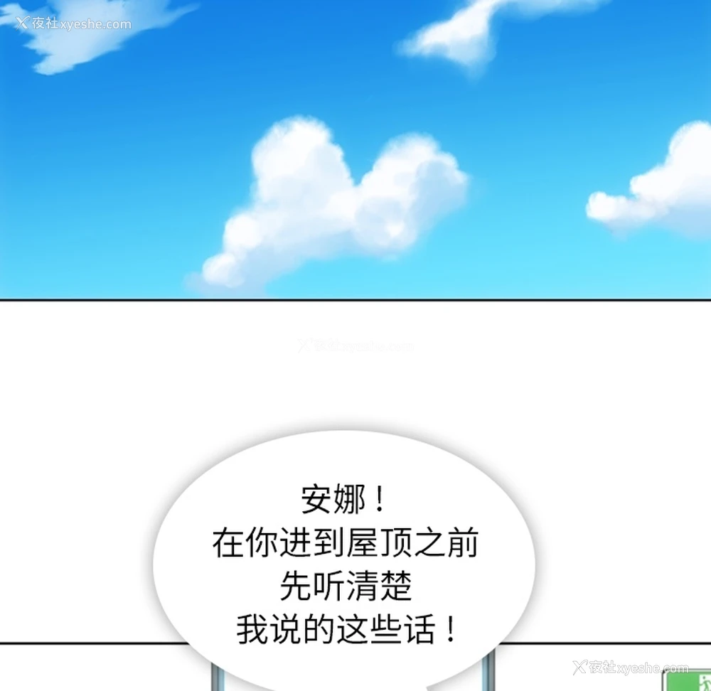 20P - 如此可爱的间谍?