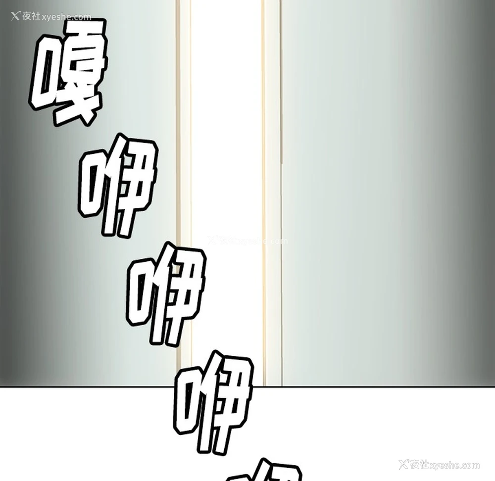 39P - 如此可爱的间谍?