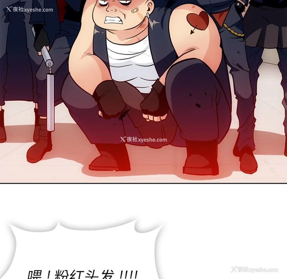 43P - 如此可爱的间谍?