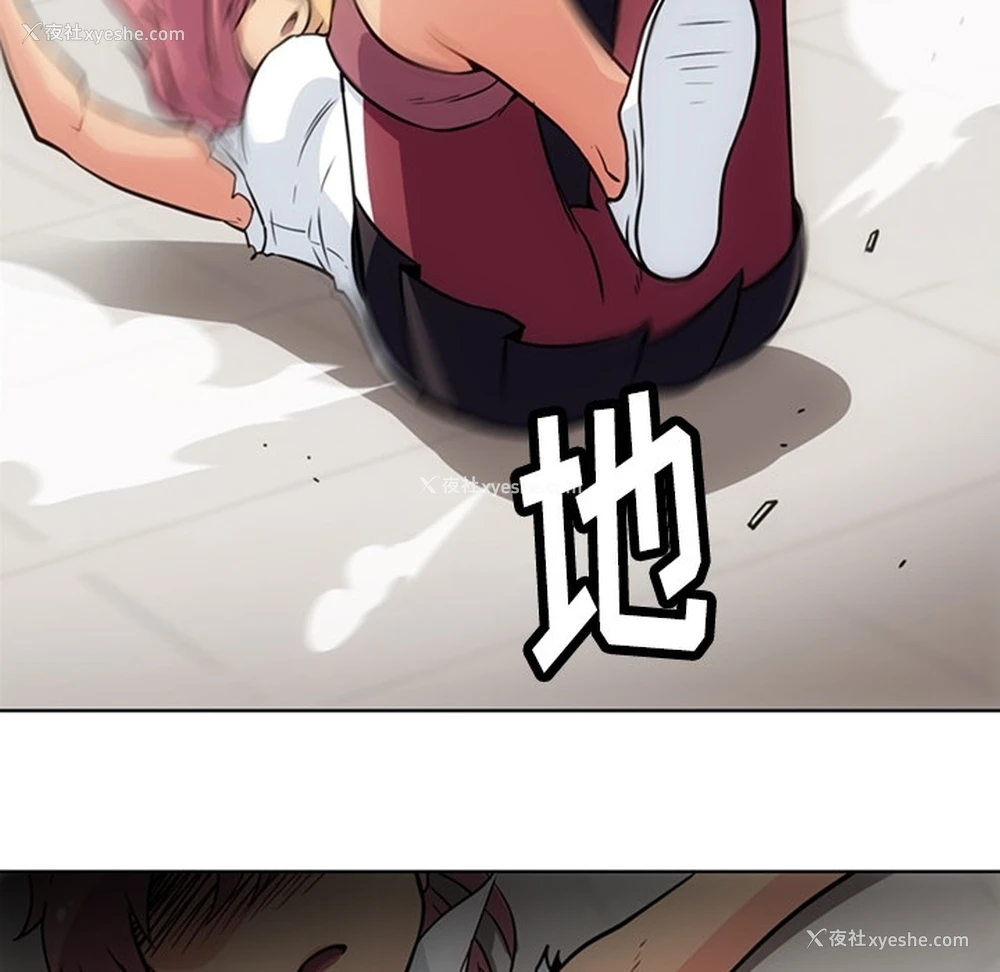 92P - 如此可爱的间谍?