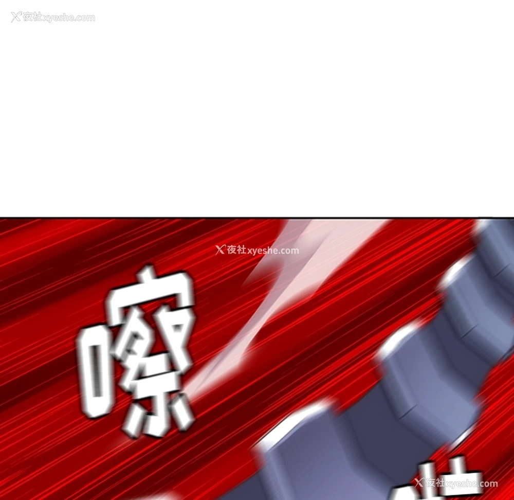 105P - 如此可爱的间谍?