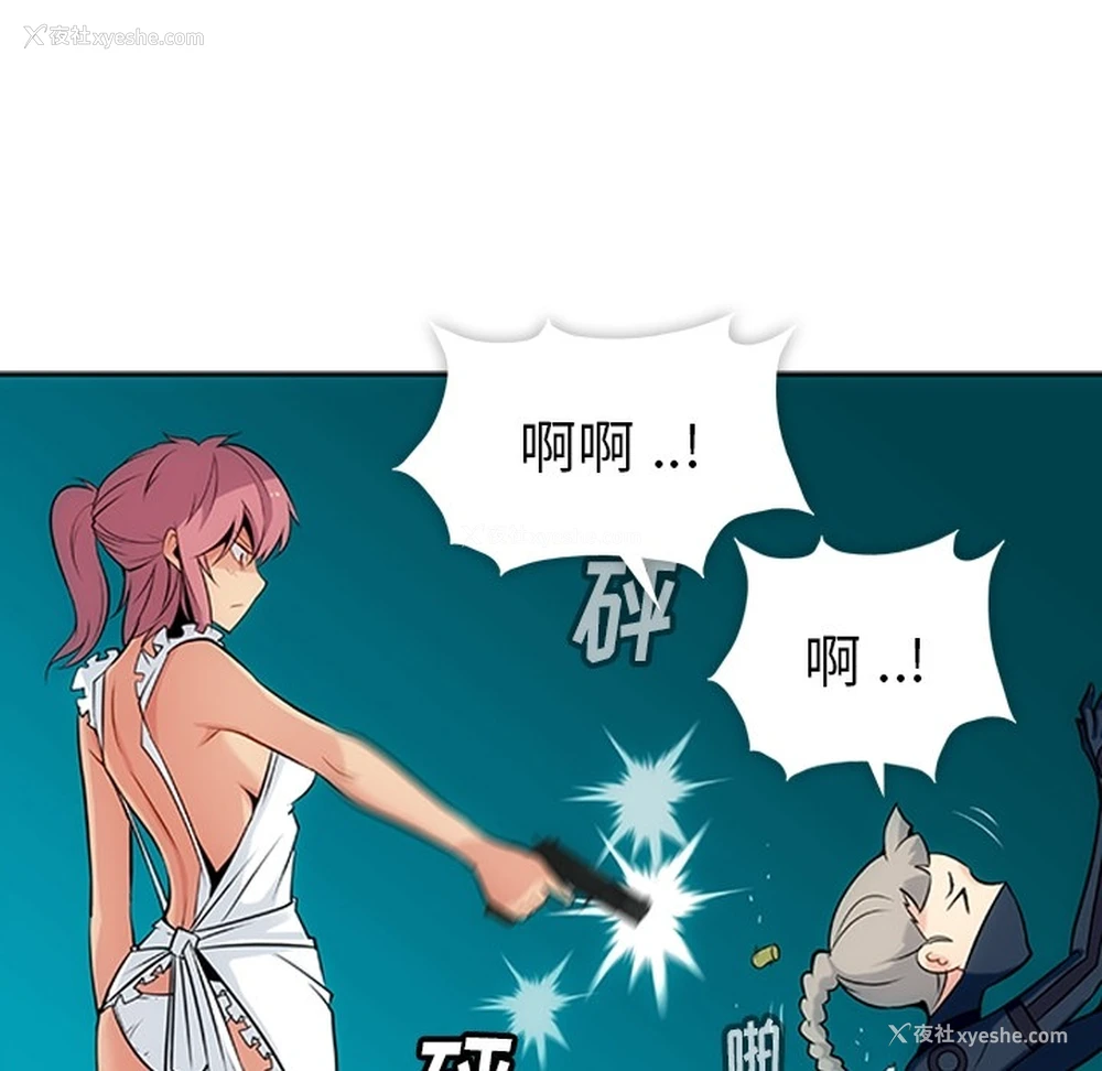 113P - 如此可爱的间谍?