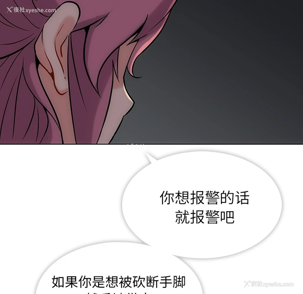 125P - 如此可爱的间谍?
