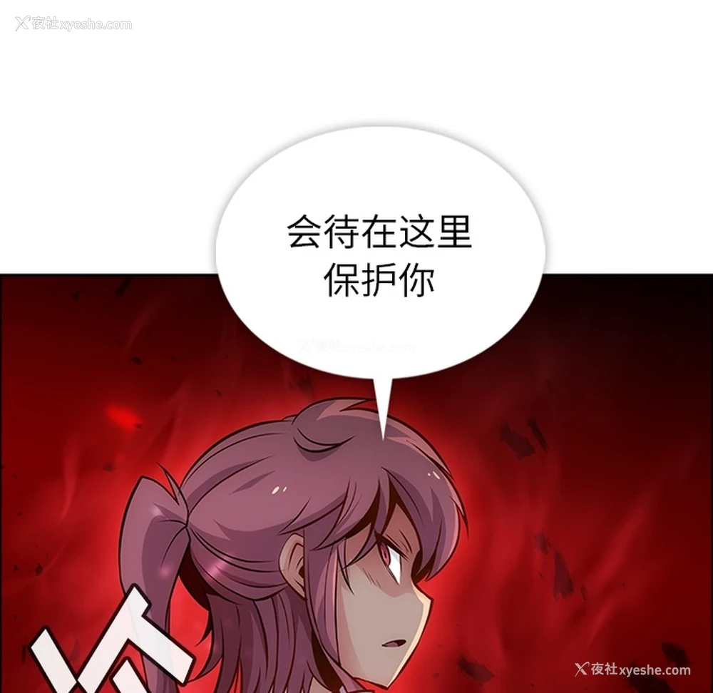 129P - 如此可爱的间谍?