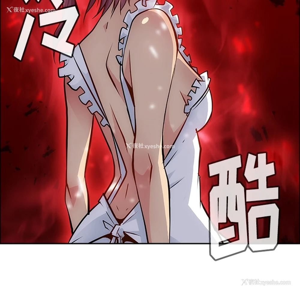 130P - 如此可爱的间谍?