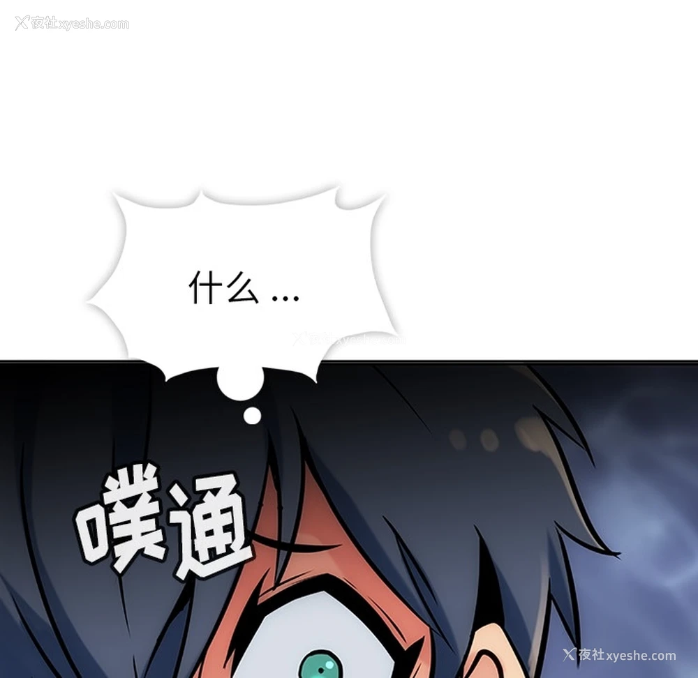 131P - 如此可爱的间谍?