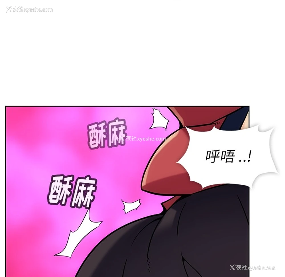 13P - 如此可爱的间谍?