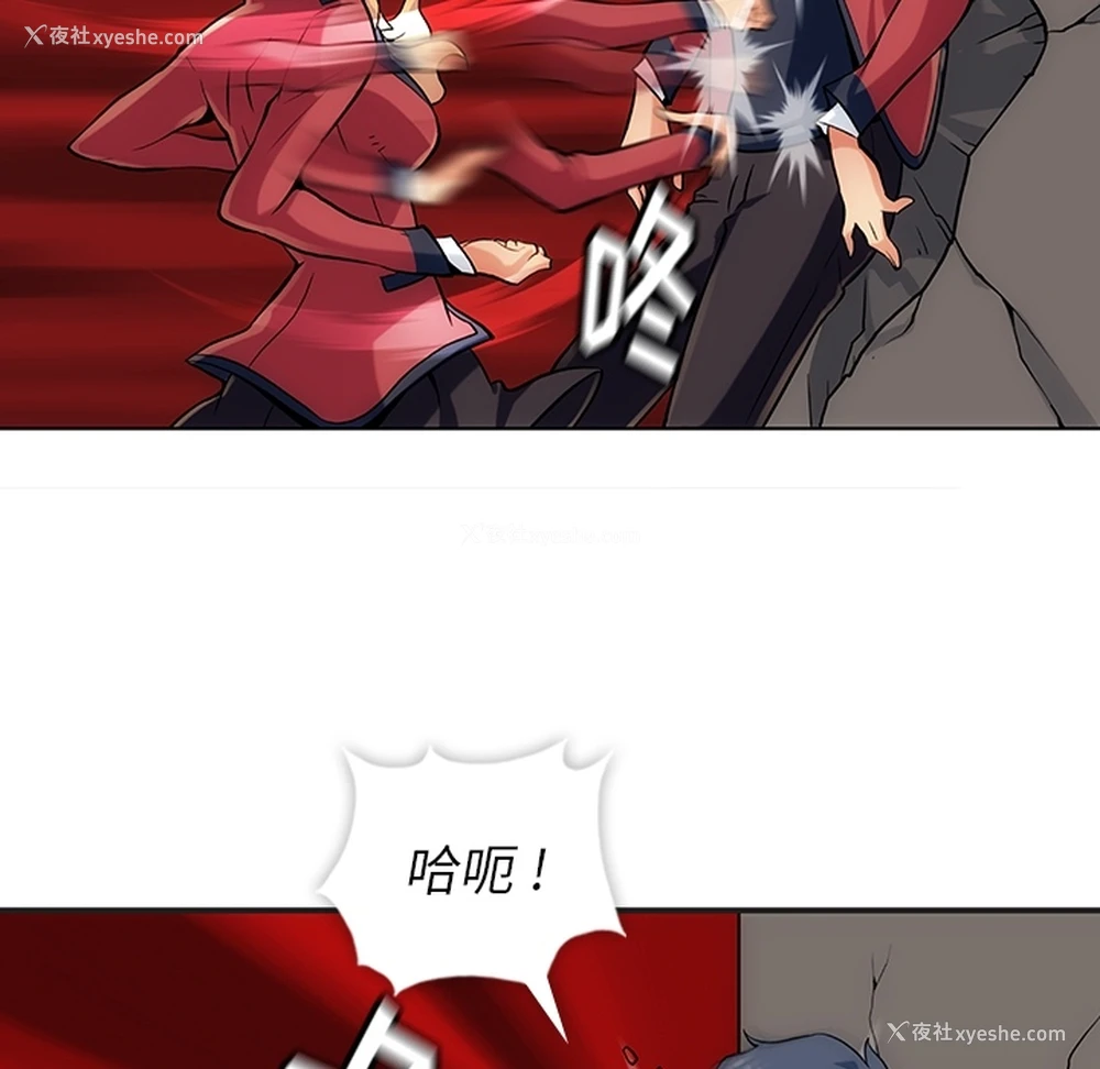 26P - 如此可爱的间谍?