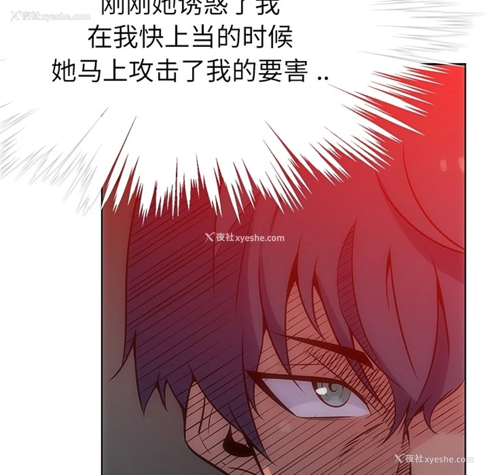 51P - 如此可爱的间谍?