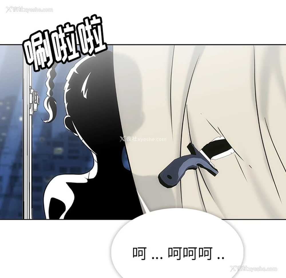 90P - 如此可爱的间谍?