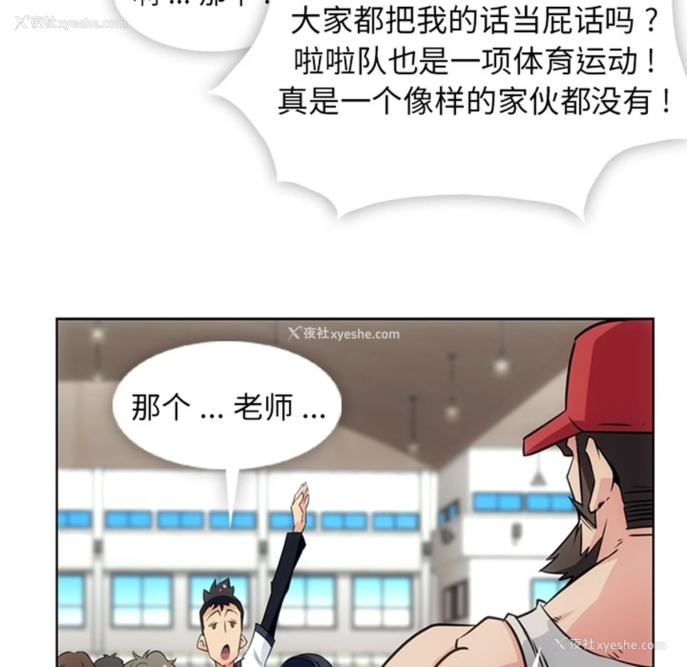 10P - 如此可爱的间谍?