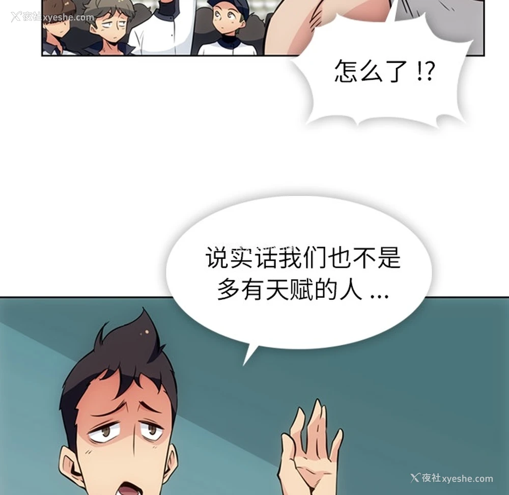 11P - 如此可爱的间谍?