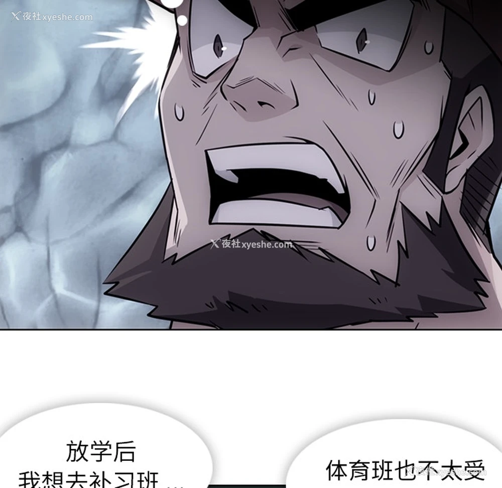 13P - 如此可爱的间谍?