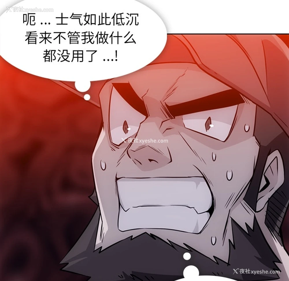 15P - 如此可爱的间谍?