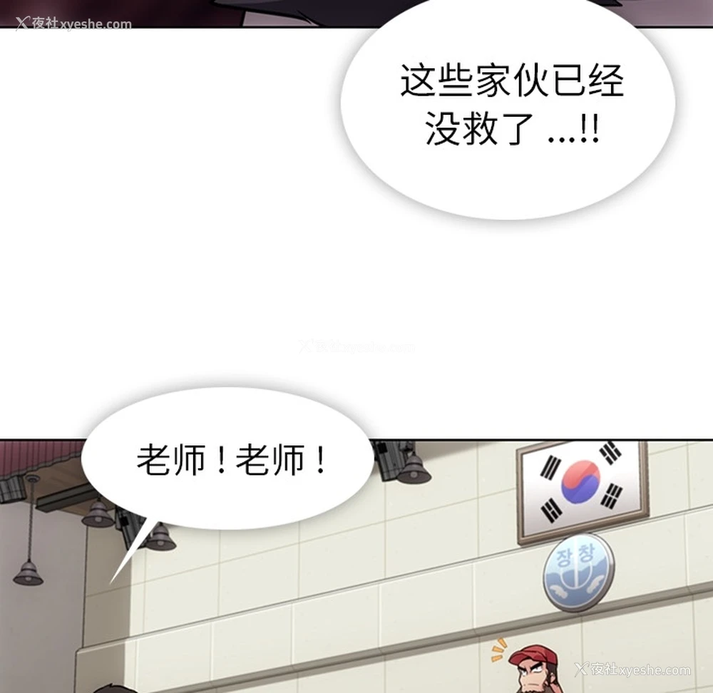 16P - 如此可爱的间谍?