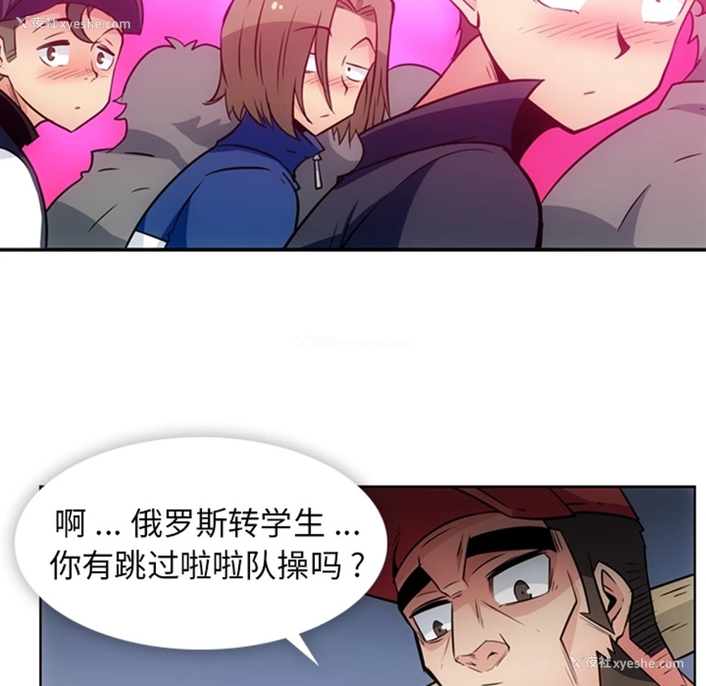 22P - 如此可爱的间谍?