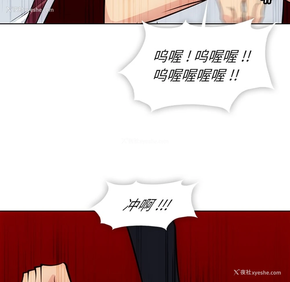 32P - 如此可爱的间谍?