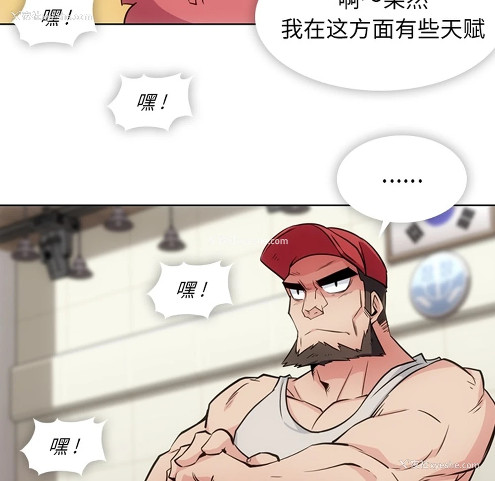 35P - 如此可爱的间谍?
