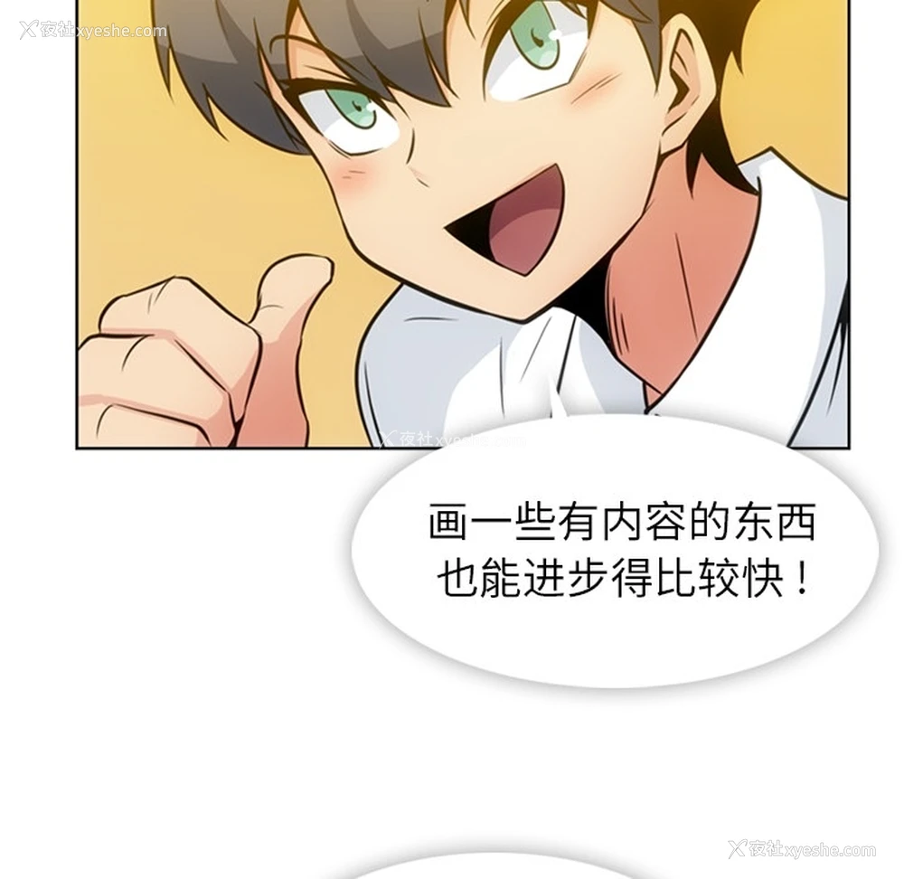 45P - 如此可爱的间谍?