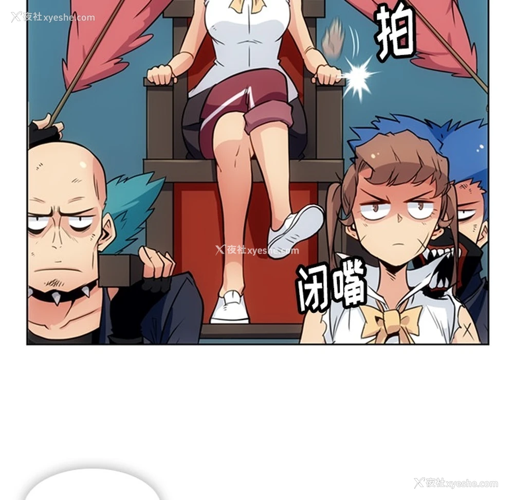 64P - 如此可爱的间谍?