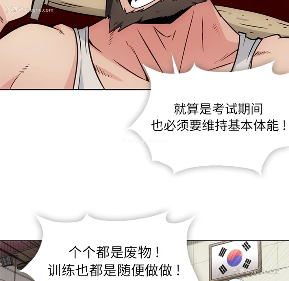 7P - 如此可爱的间谍?