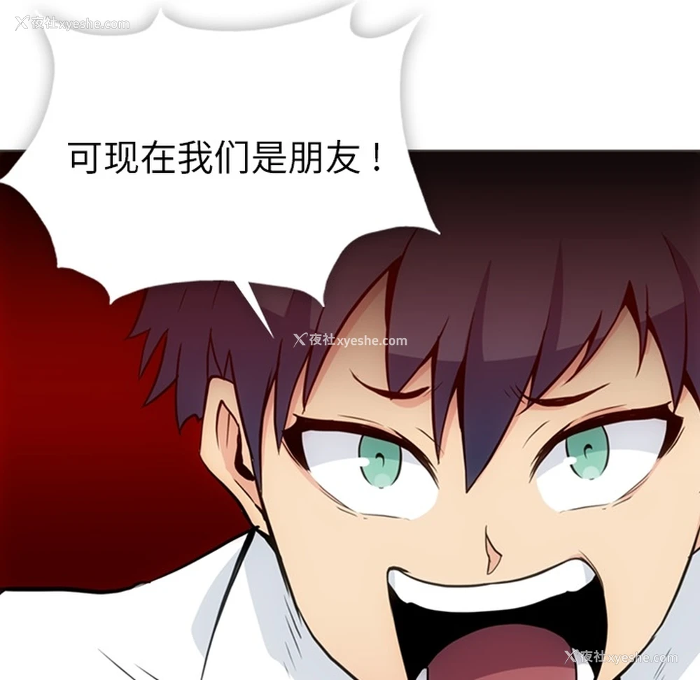 18P - 如此可爱的间谍?