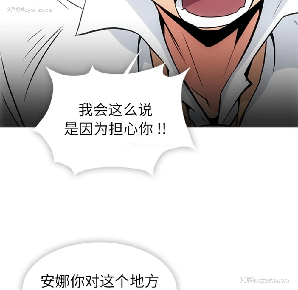 19P - 如此可爱的间谍?