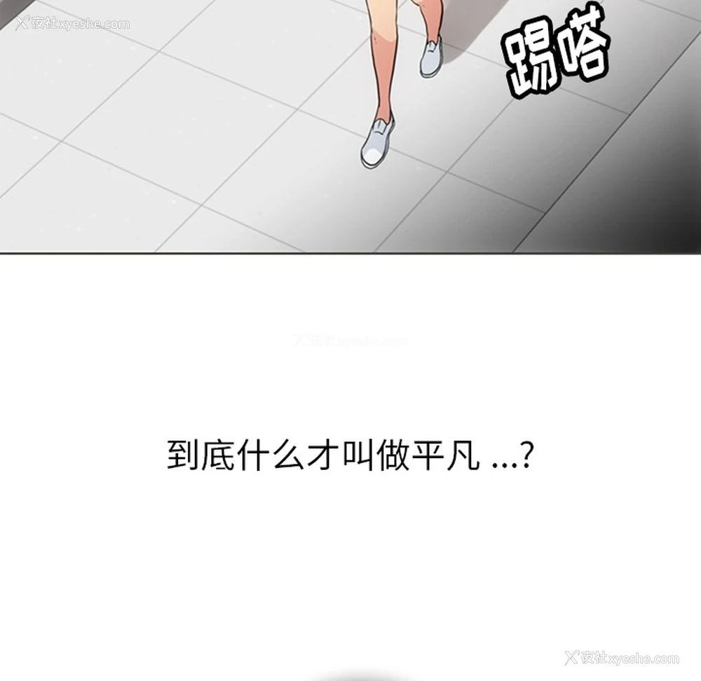 37P - 如此可爱的间谍?