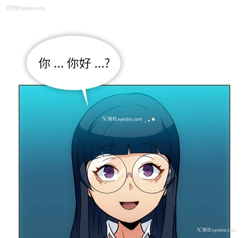39P - 如此可爱的间谍?