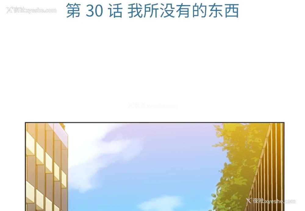 3P - 如此可爱的间谍?