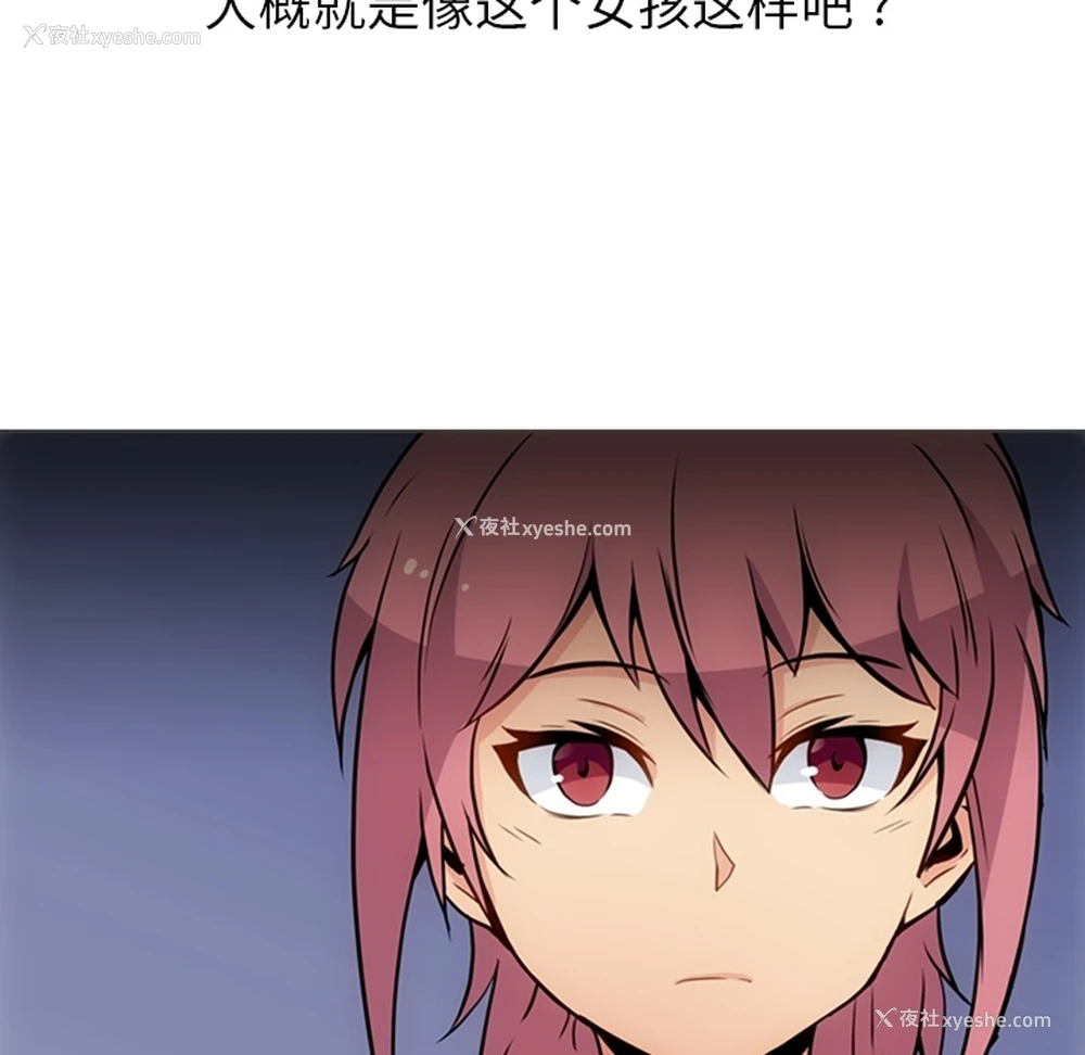 41P - 如此可爱的间谍?