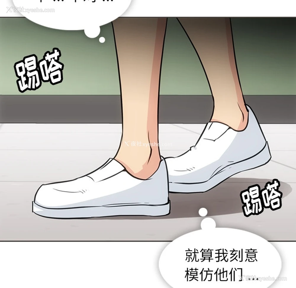 48P - 如此可爱的间谍?