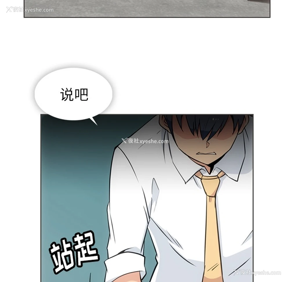 5P - 如此可爱的间谍?