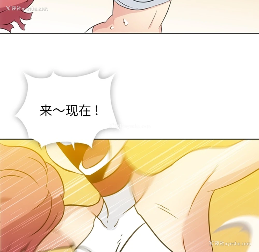 56P - 如此可爱的间谍?