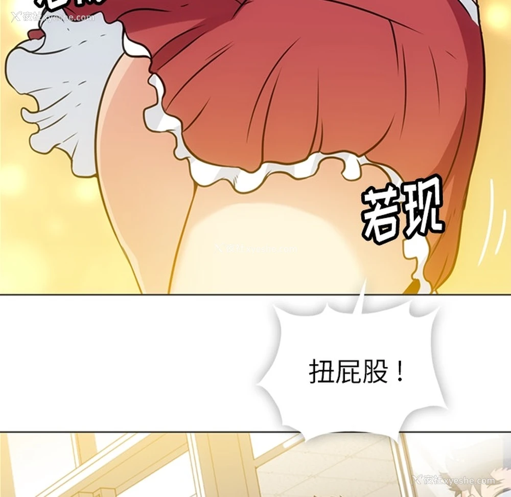 59P - 如此可爱的间谍?