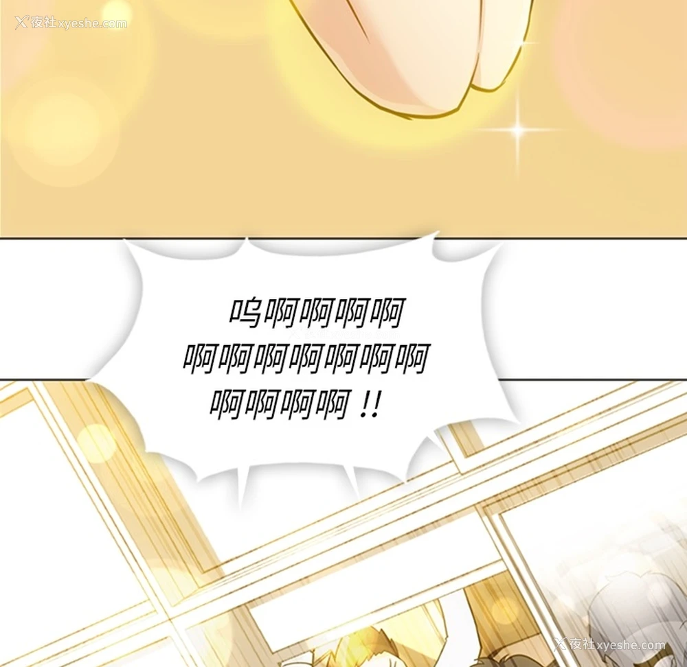 63P - 如此可爱的间谍?
