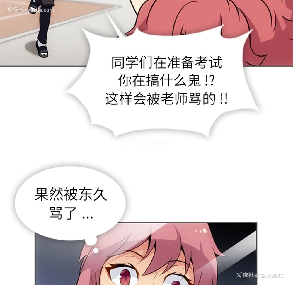 67P - 如此可爱的间谍?