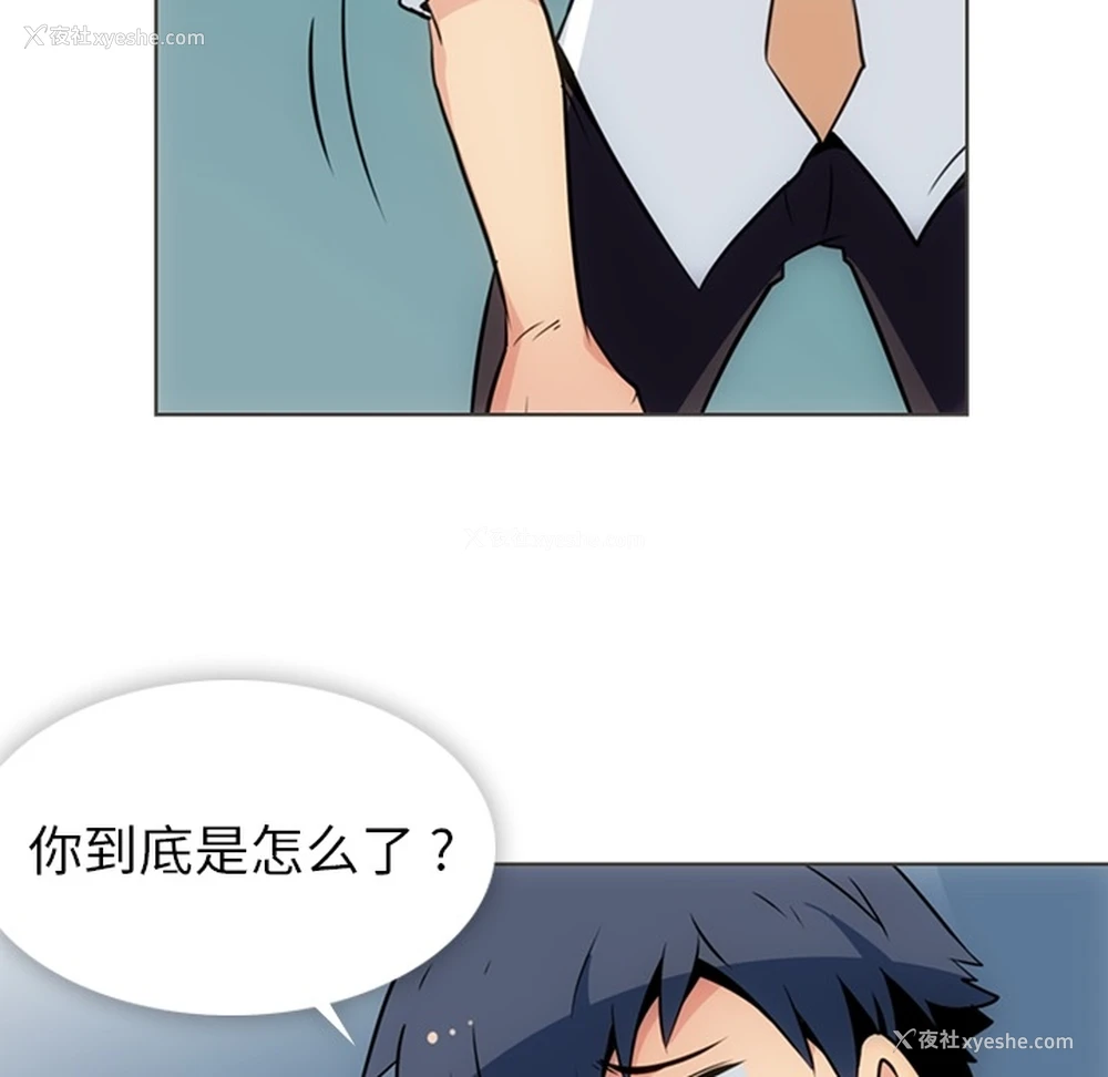 6P - 如此可爱的间谍?