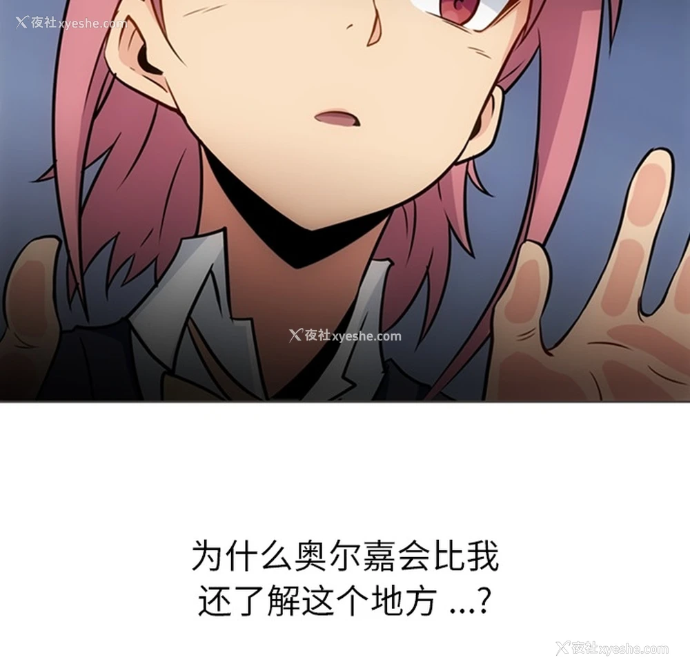 78P - 如此可爱的间谍?