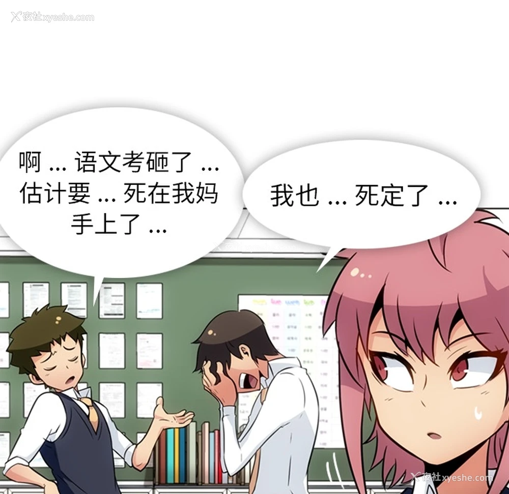 79P - 如此可爱的间谍?
