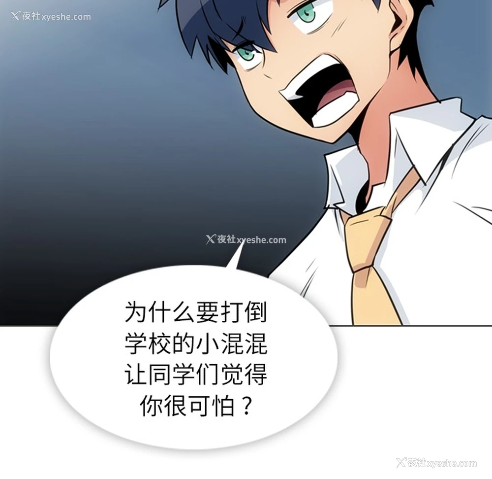 7P - 如此可爱的间谍?