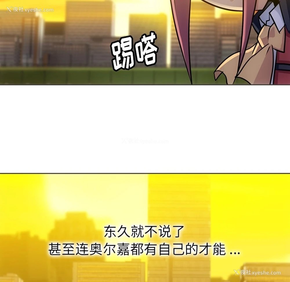 83P - 如此可爱的间谍?