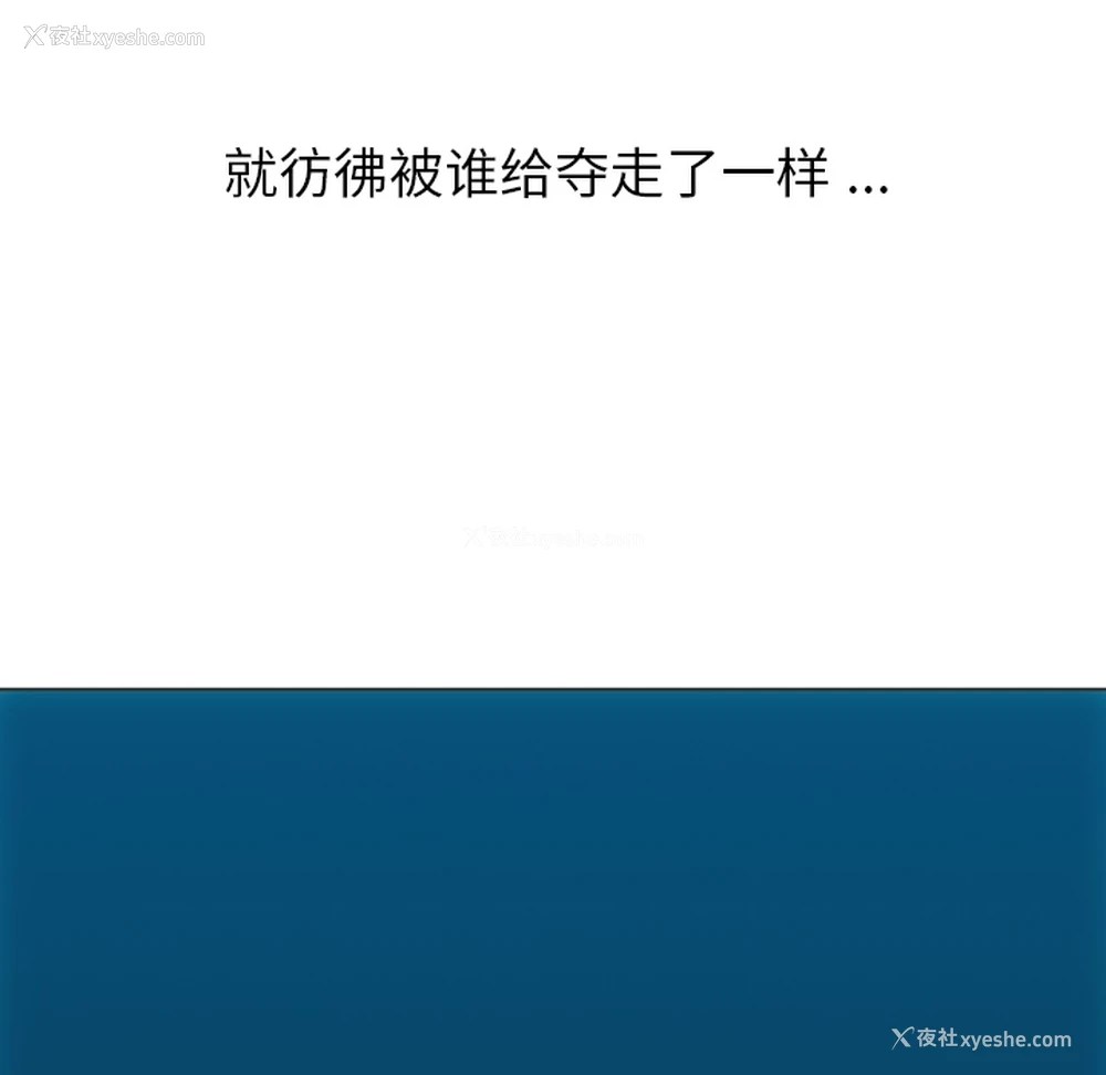 85P - 如此可爱的间谍?