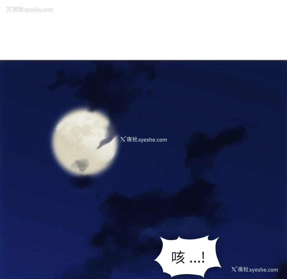 89P - 如此可爱的间谍?